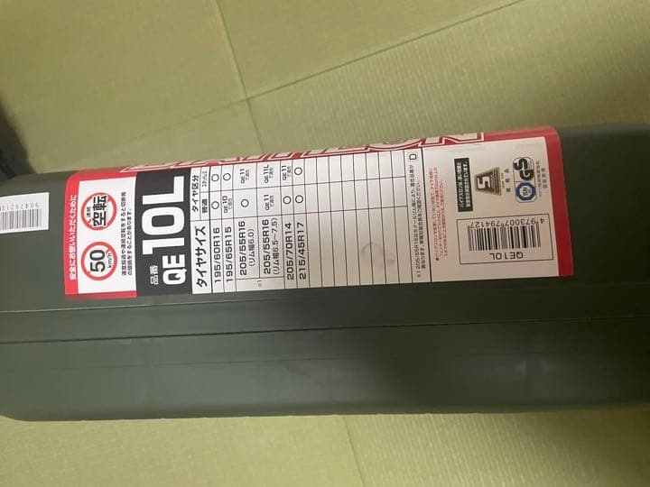 カーメイト 非金属タイヤチェーン バイアスロン クイックイージー QE10