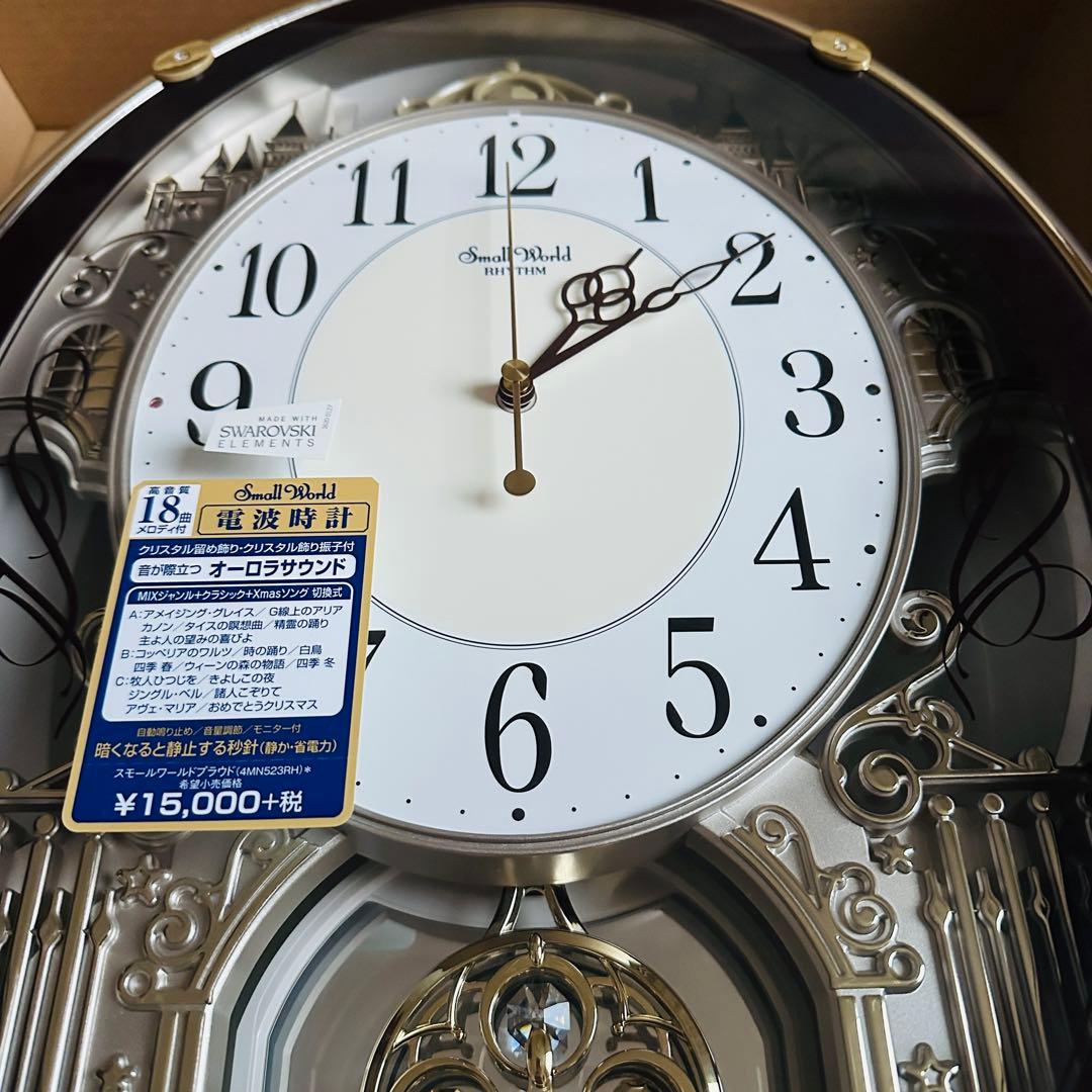リズム(RHYTHM) 掛け時計 電波時計 からくり時計 4MN523RH06