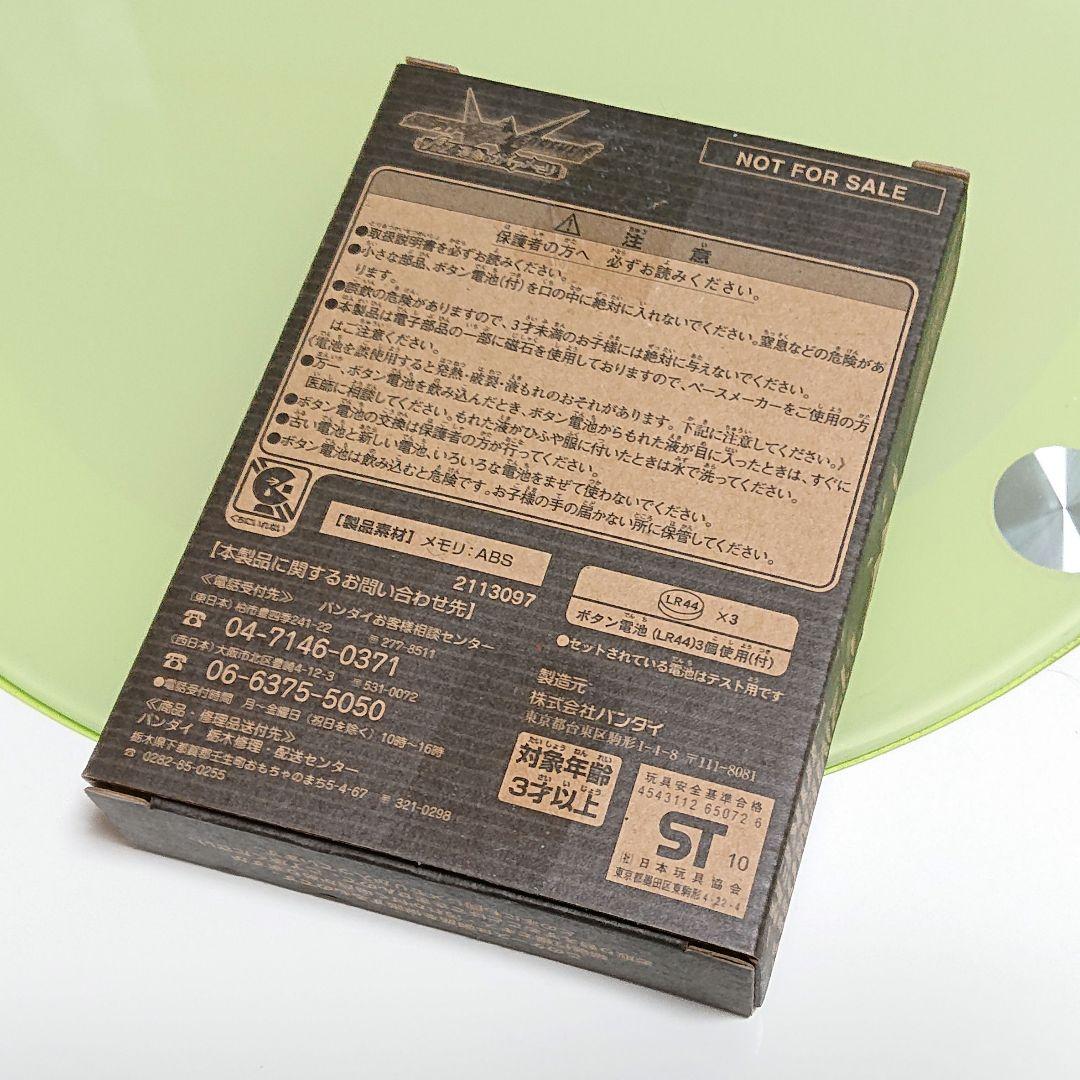 【未使用】フィギュア王 T2メモリ ジョーカー