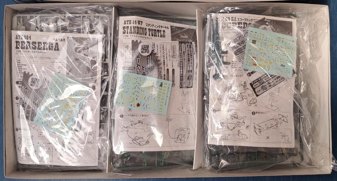 【未組立】装甲騎兵ボトムズSAKリバイバルシリーズ(1)～(4)セット