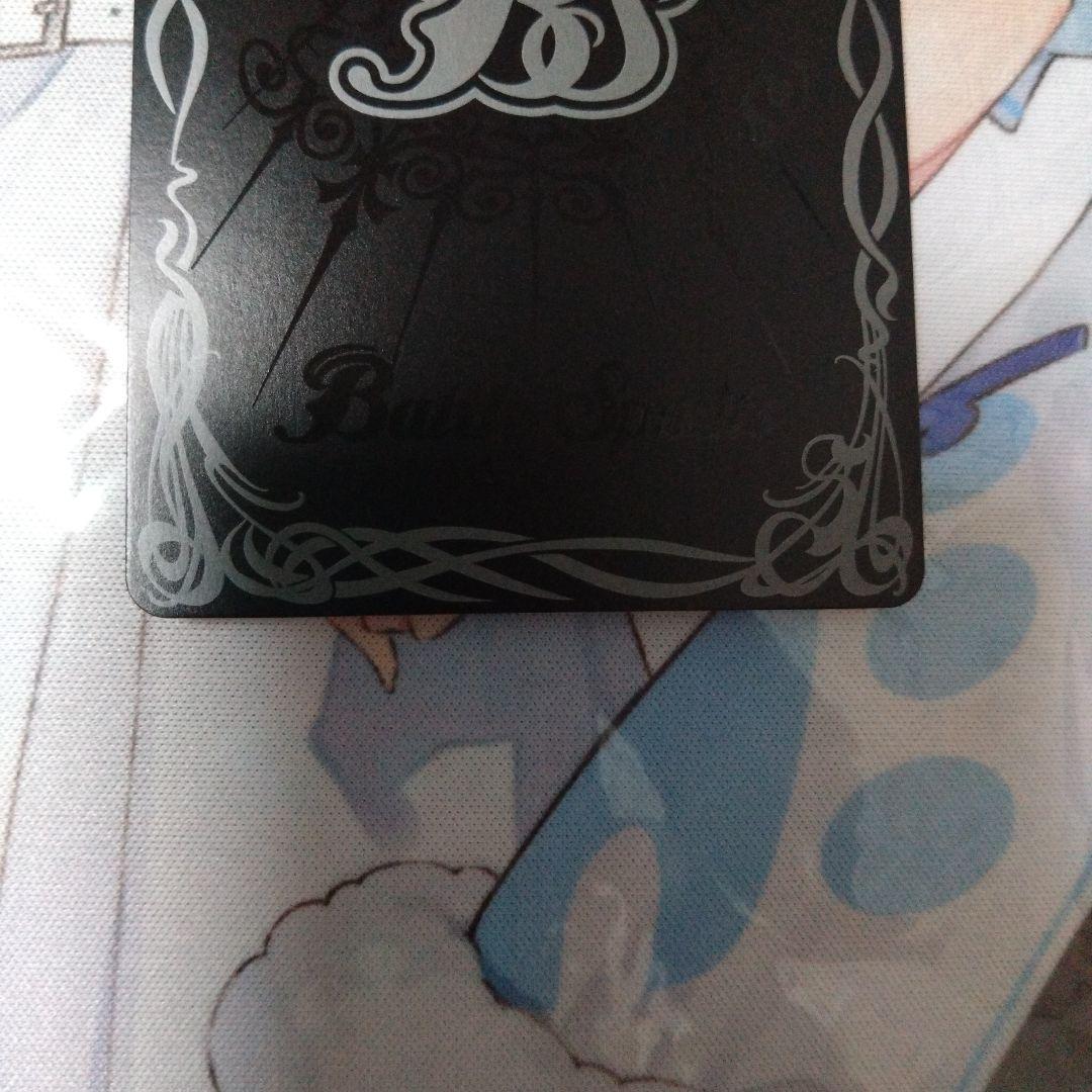 サジッタフレイムLT winner バトルスピリッツ