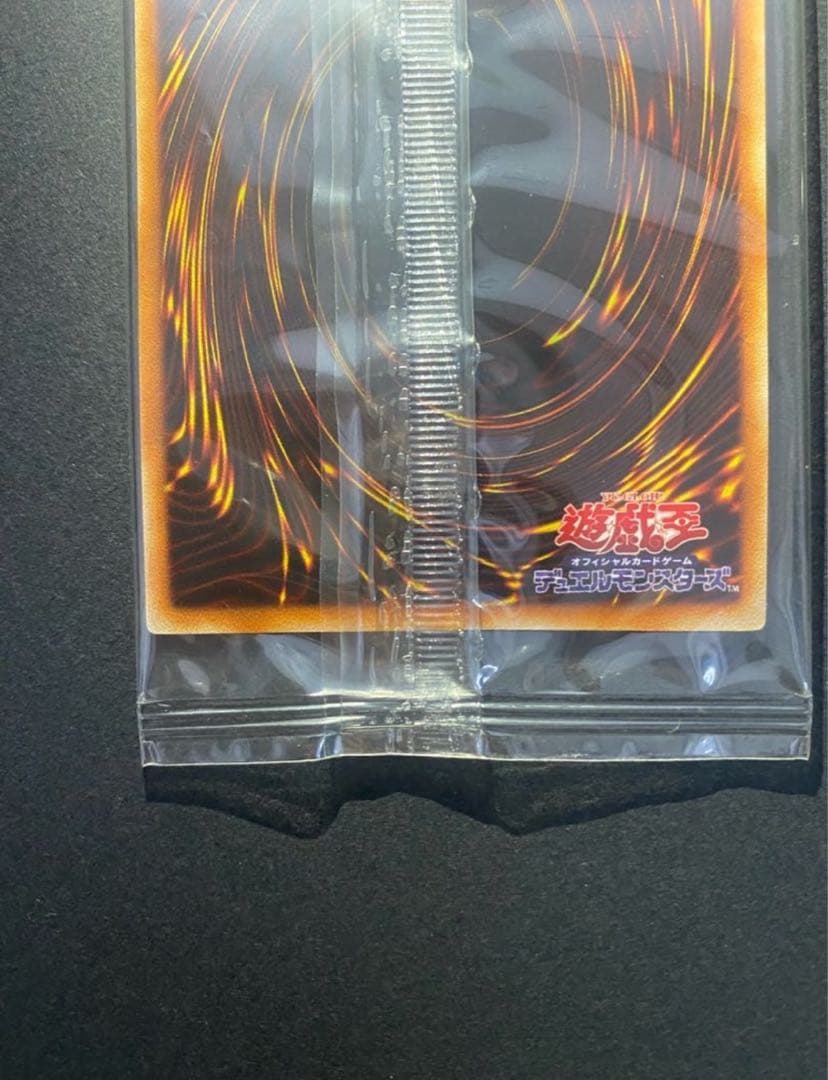 デュナミス・ヴァルキリア　シークレットレア 未開封　秘蔵レア