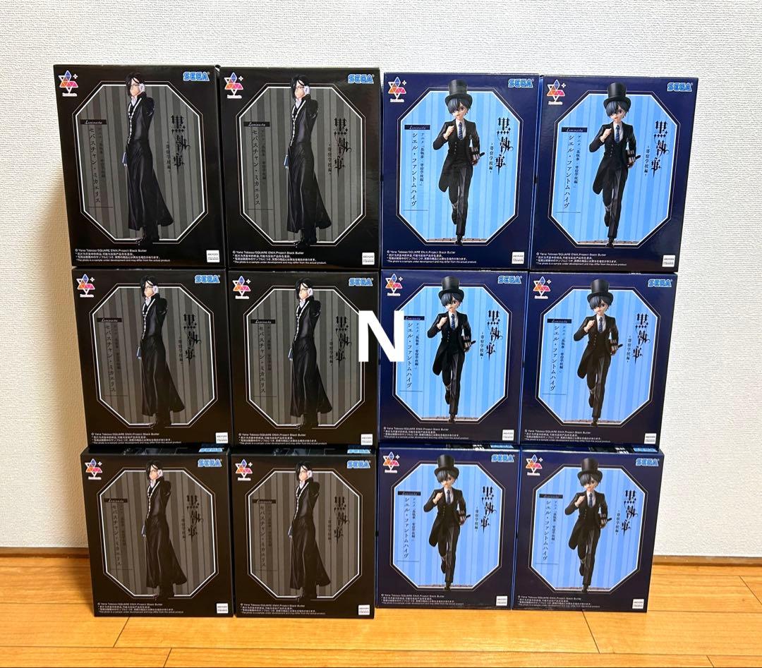 黒執事 寄宿学校編 Luminastaフィギュア セバスチャン シエル 12個