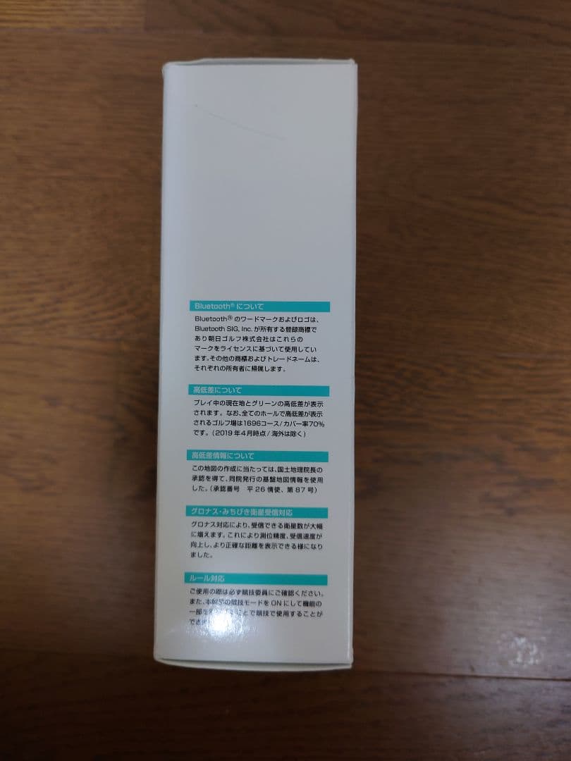 EAGLE VISION watch ACE GPSナビ