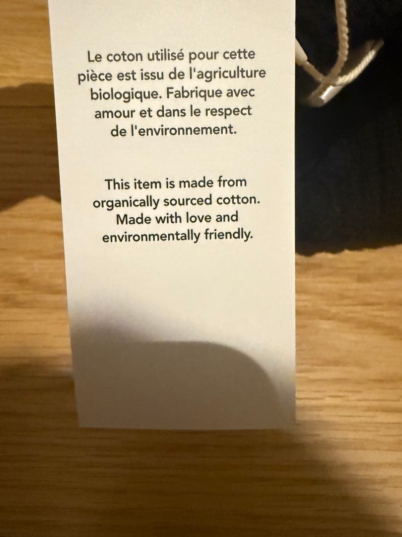 新品未使用　ami parisニットビーニー