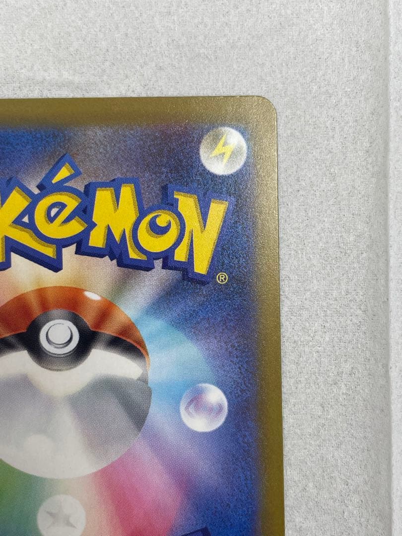 ポケモンカード MEGAドリームex メガゲンガーex SAR