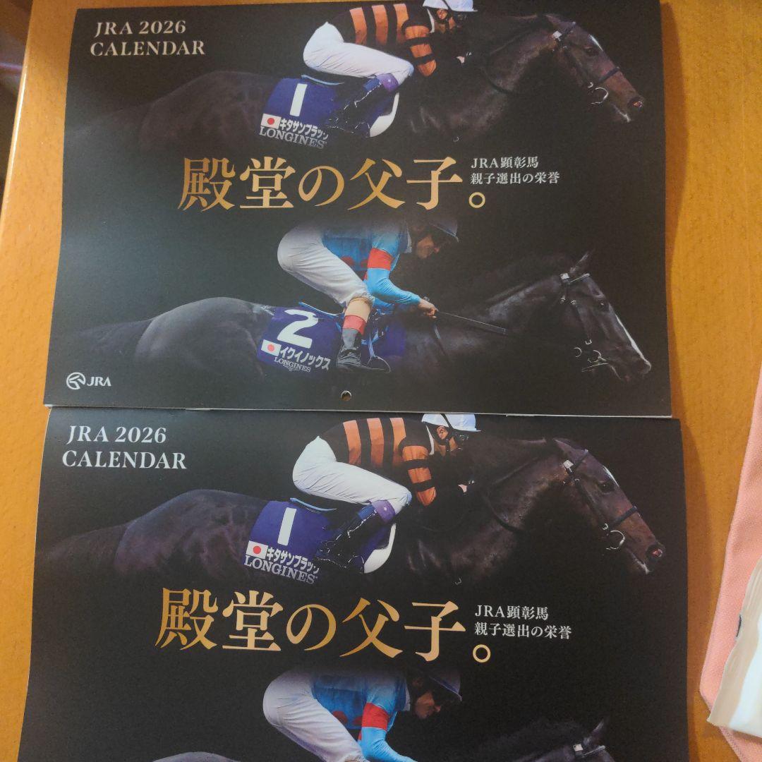 JRA ノベルティグッズとクレーンゲームの景品　アイドルホース