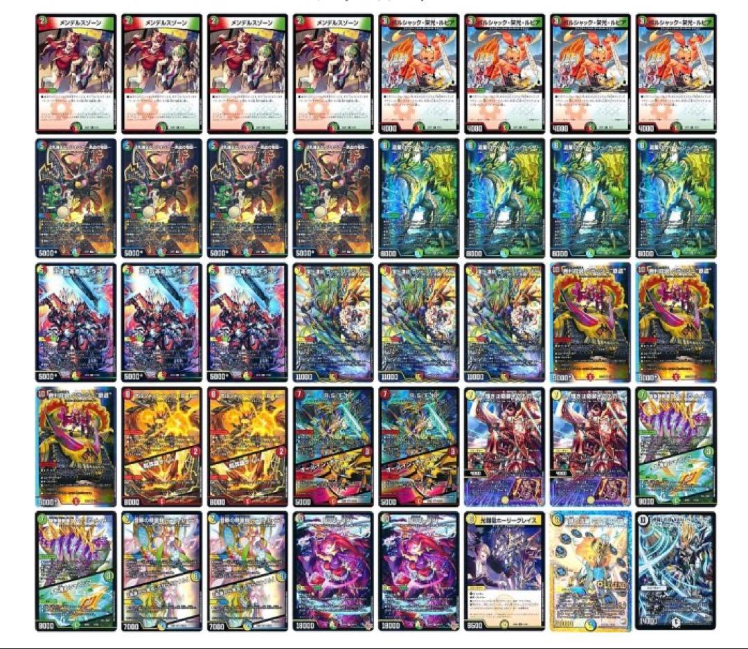 ガイアッシュ覇道 デッキ デッキパーツ