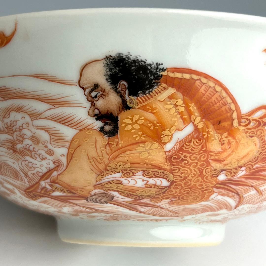 礬紅海水蝙蝠紋碗 大清乾隆年製 款 中国古玩 中国美術 A832
