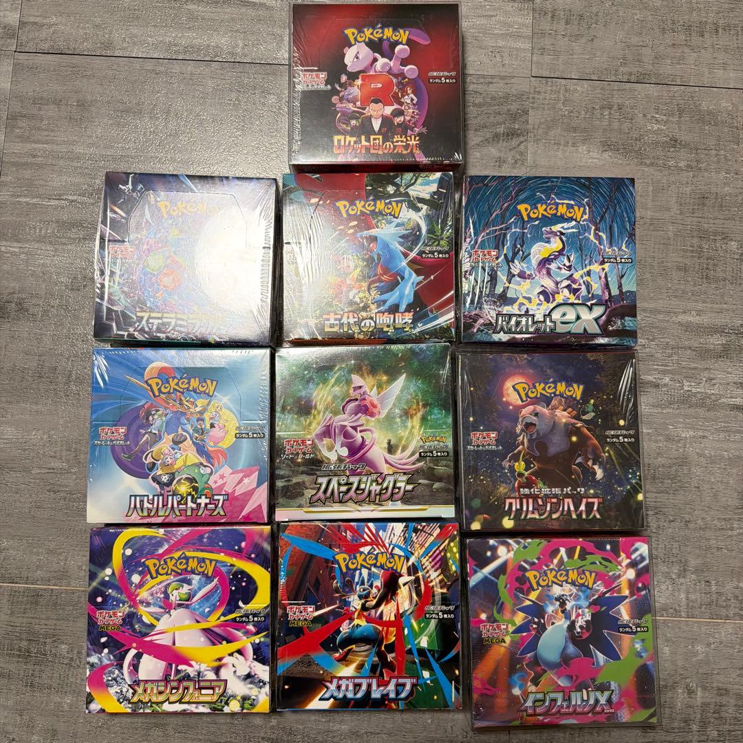 ポケモンカードゲーム ブースターパック10BOXセット　未開封シュリンク付き