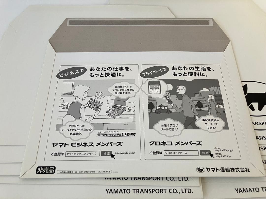 レターパックプラス　500　21枚　etc