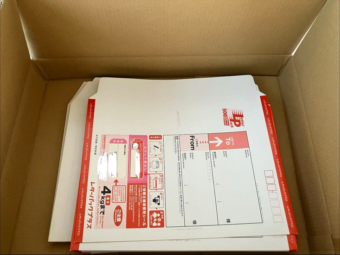 レターパックプラス　500　21枚　etc