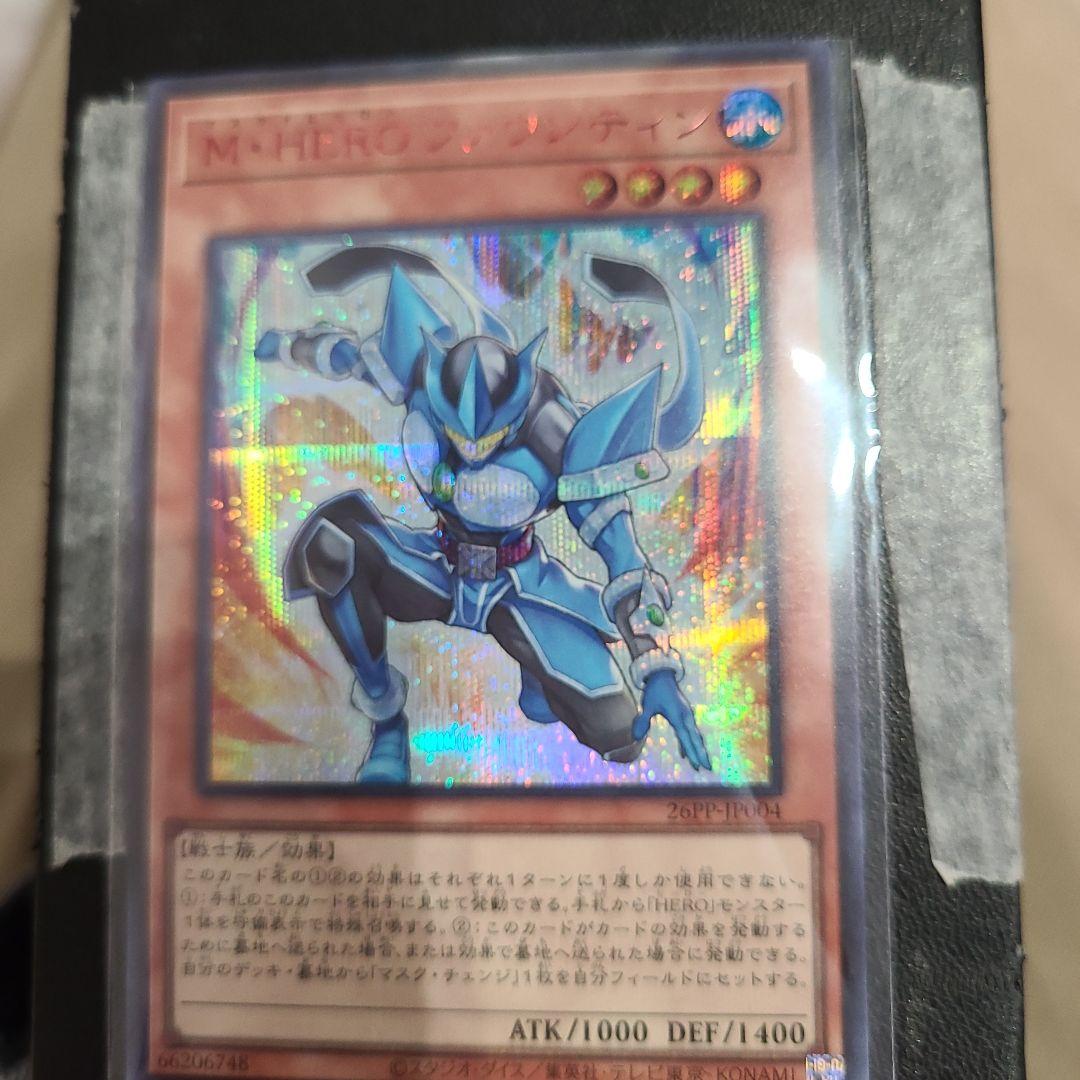 M・HERO　ファウンティン　赤シク一枚