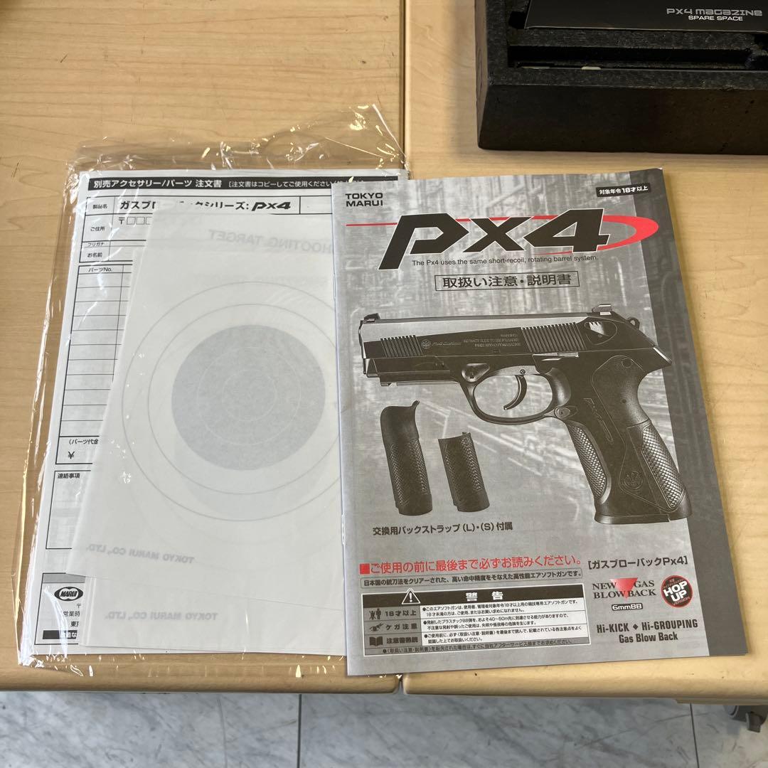 【美品】東京マルイ　ガスBLOW BACK SERIES PX4