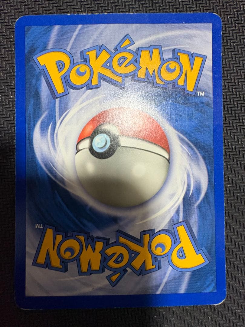 ポケモンカード リザードン e1 カードe eカード 英語