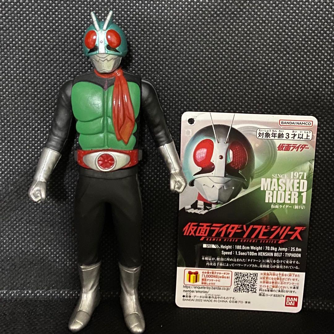 ウルトラ怪獣　ソフビ42体セット③