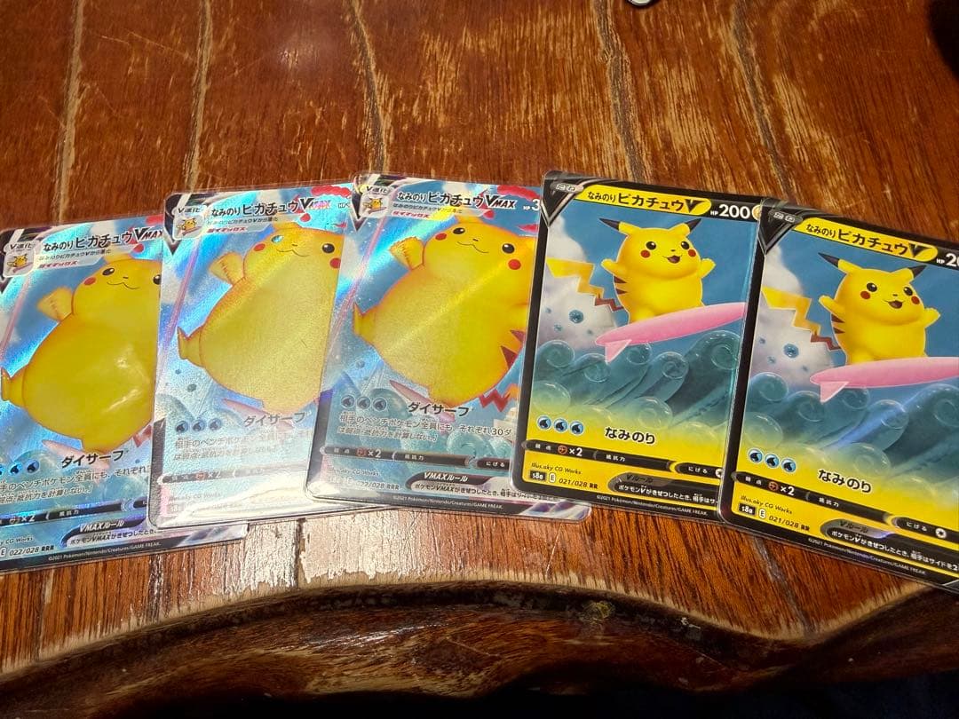 ポケモンセンタースペシャルBOX（トウホク・ヒロシマ）セット