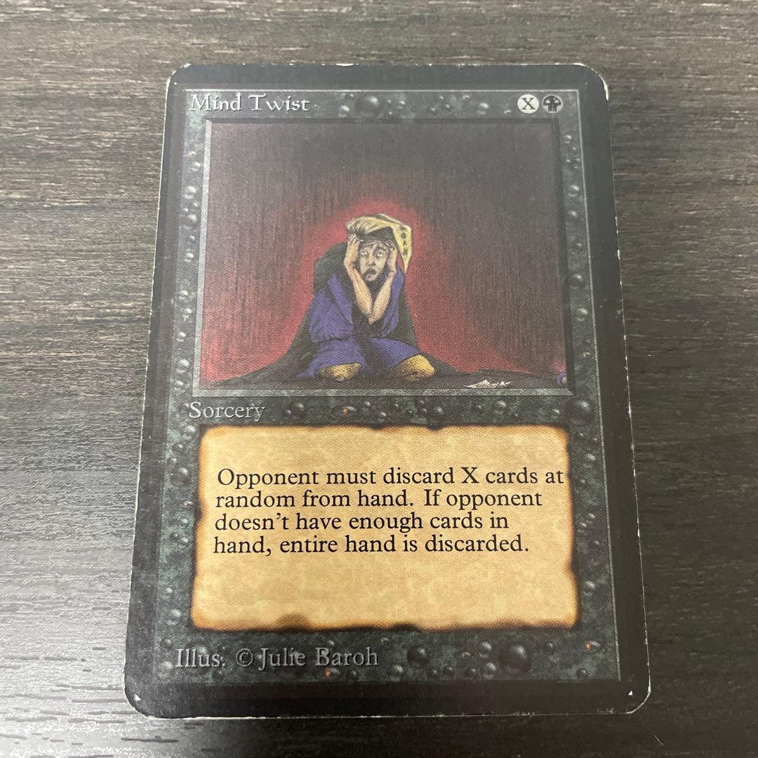 精神錯乱/Mind Twist LEA