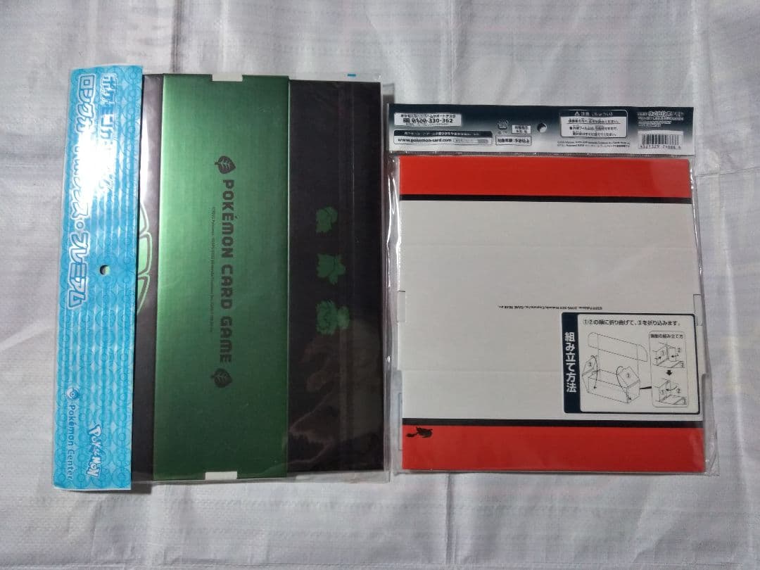 ポケットモンスター ポケカサプライまとめ売り デッキケース カードファイル
