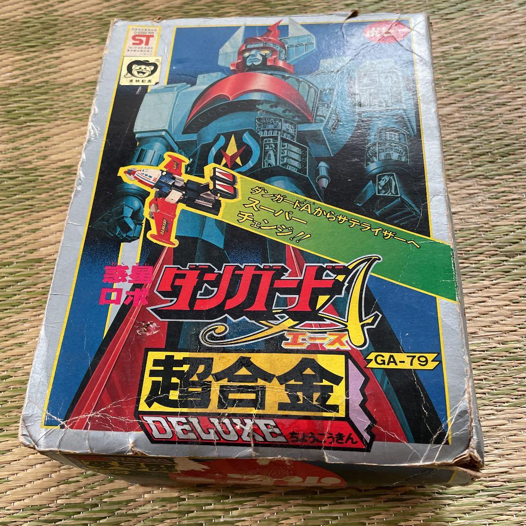 ポピー DX超合金 惑星ロボ ダンガードA