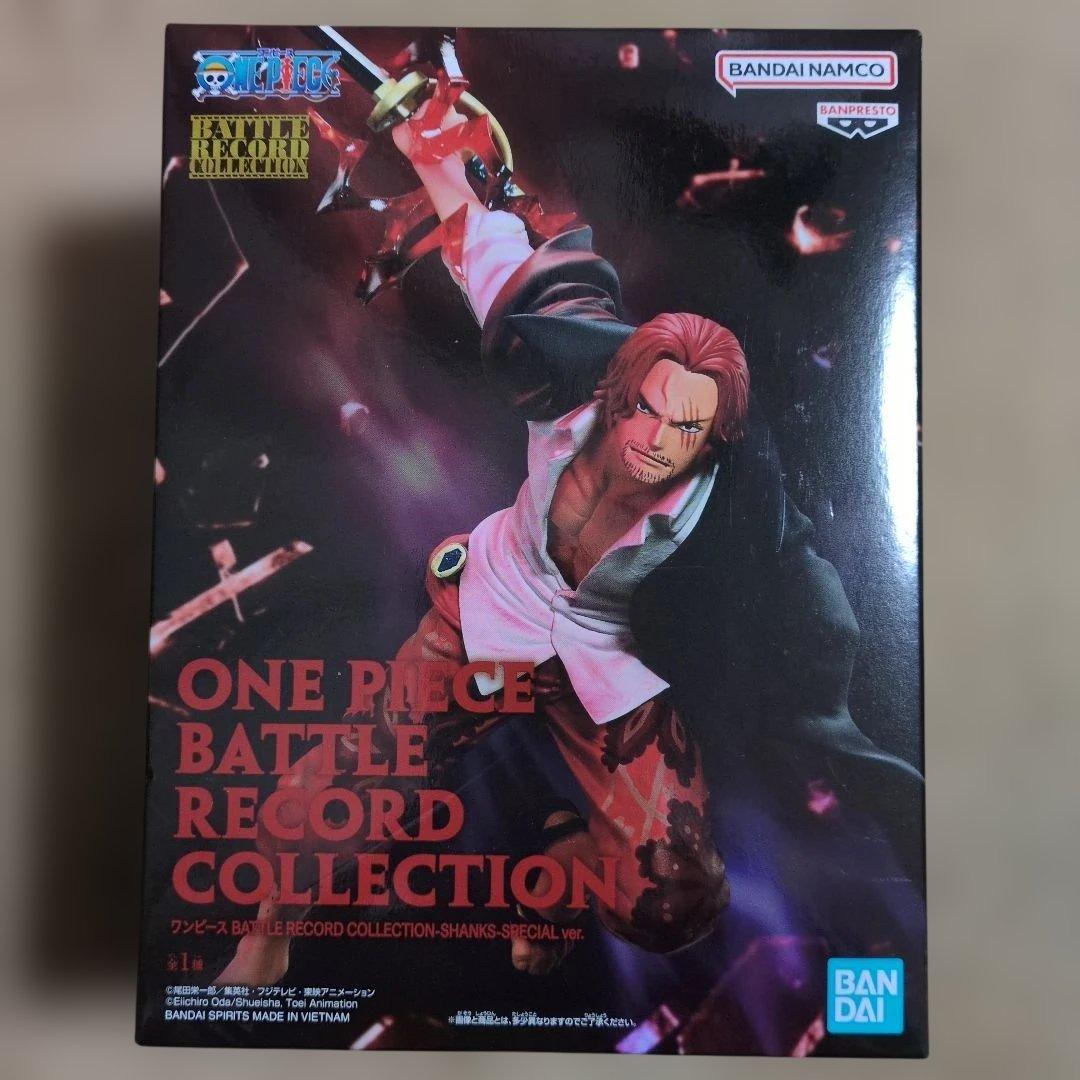 ワンピース プライズフィギュア まとめ売り 10体