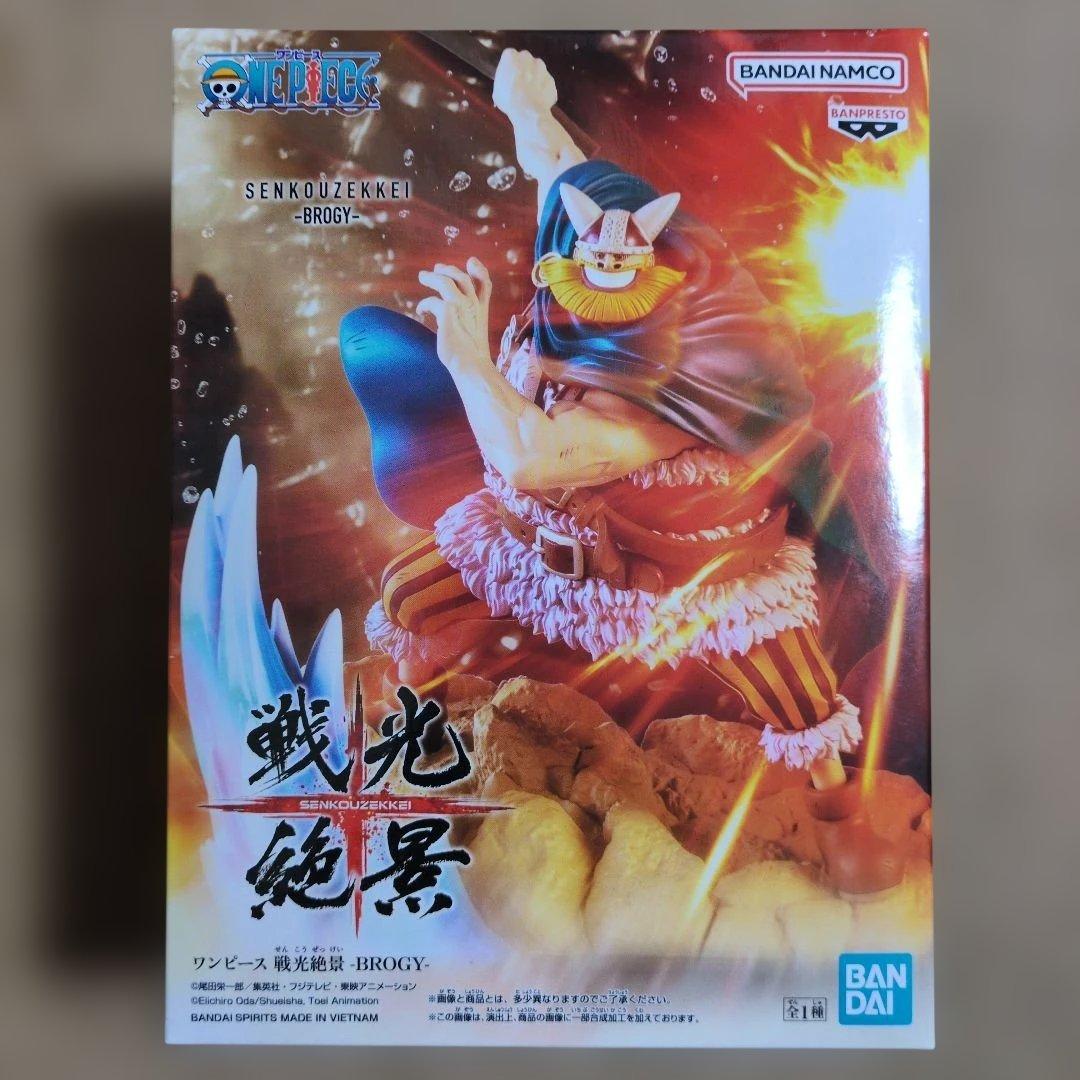 ワンピース プライズフィギュア まとめ売り 10体