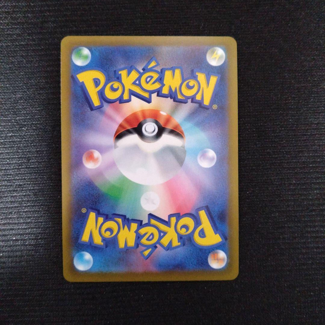 アルセウス ギラティナ ディアルガ パルキア VSTAR 四神　ur　4枚セット