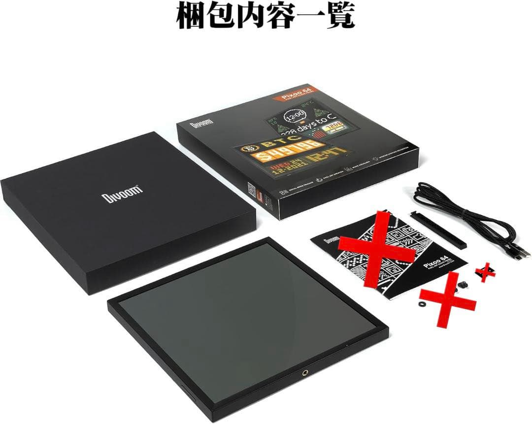 【訳アリ品】Divoom Pixoo 64 多機能ピクセル時計 置き時計 時計