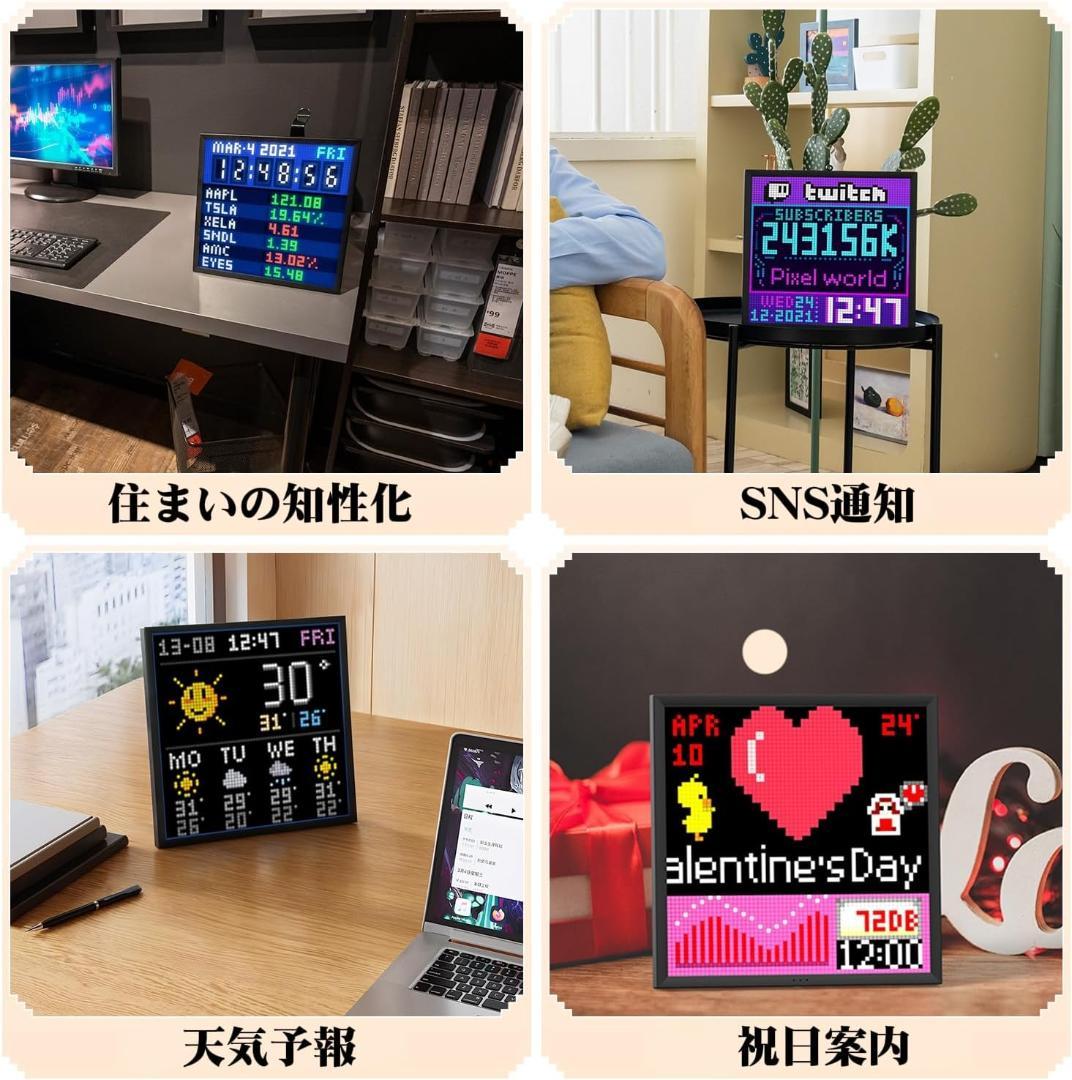 【訳アリ品】Divoom Pixoo 64 多機能ピクセル時計 置き時計 時計