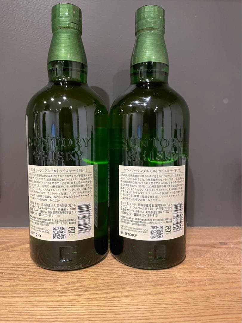 白州 シングルモルトウイスキー 700ml 2本セット