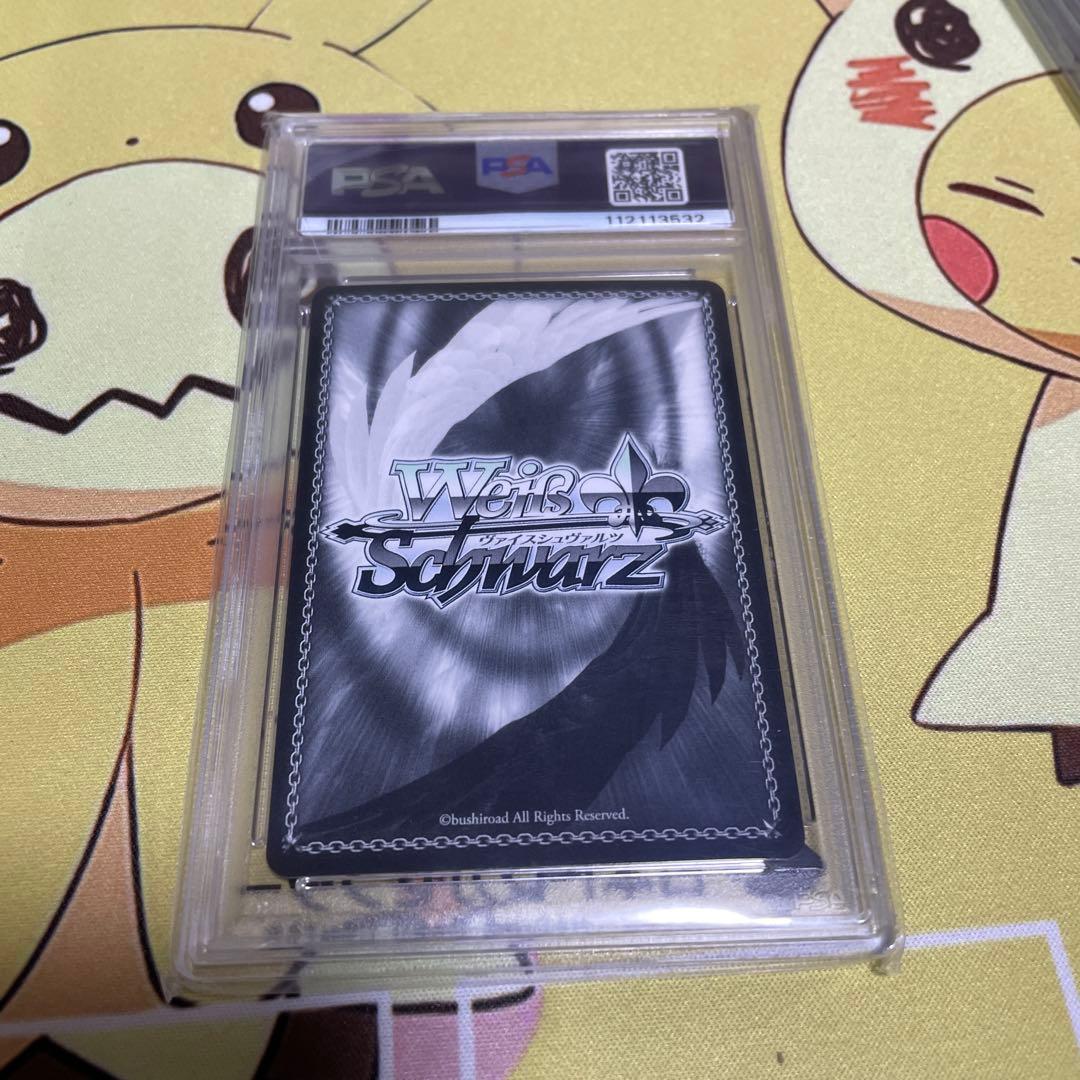 未来へ一緒に 白上フブキ ホロライブ ヴァイス サイン PSA10