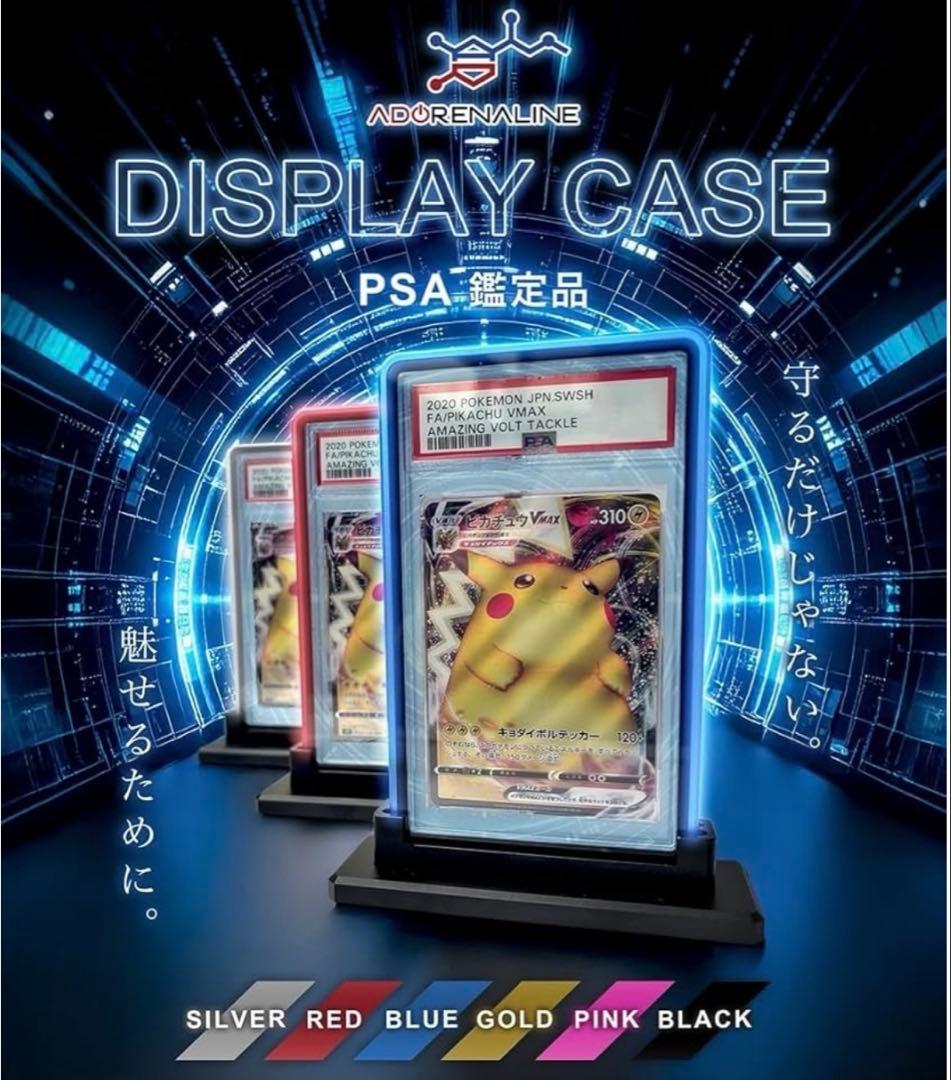 PSA 鑑定品 保護ケース レッド×3set +専用スタンド×3set