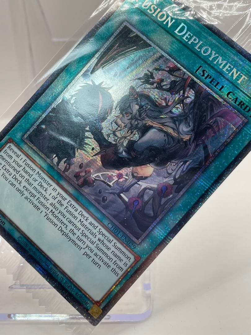 希少 EU版 融合派兵 スターライトレア イラスト違い 遊戯王 新品未開封