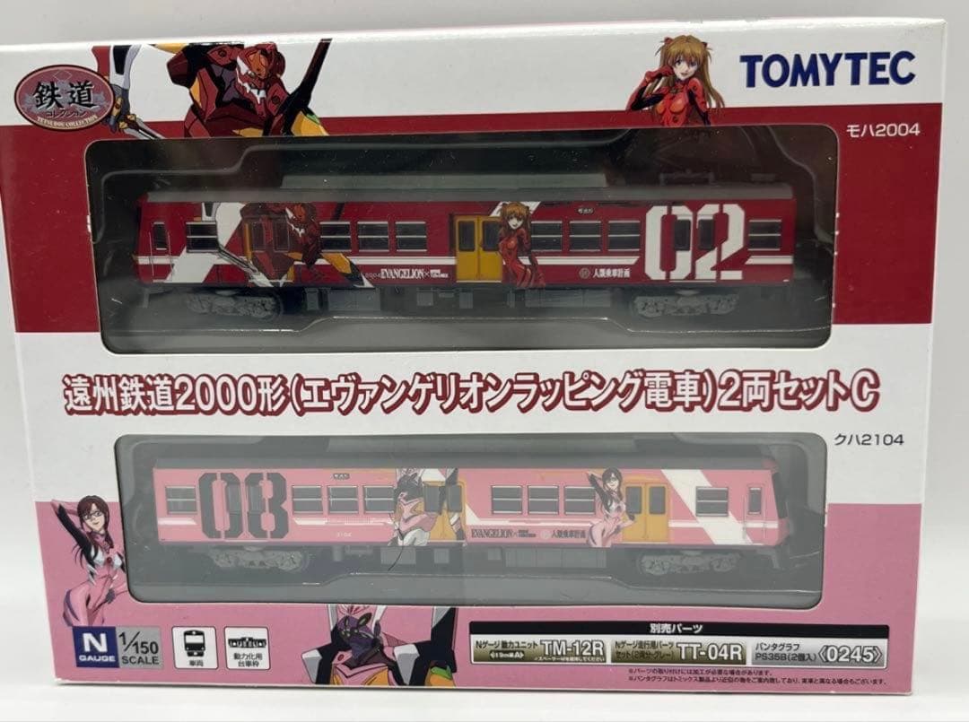 遠州鉄道2000形⭐️エヴァンゲリオンラッピング電車⭐️鉄道コレクション⭐️新品未開封
