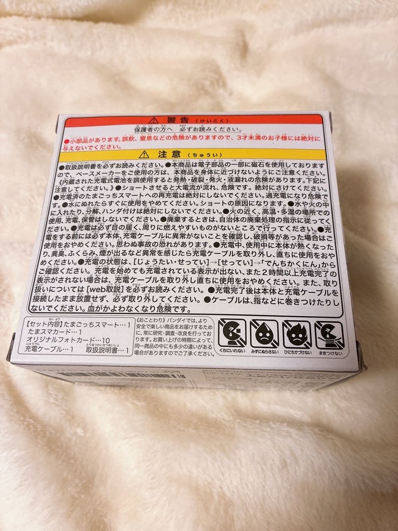 たまごっち Tamagotchi Smart NiziUスペシャルセット