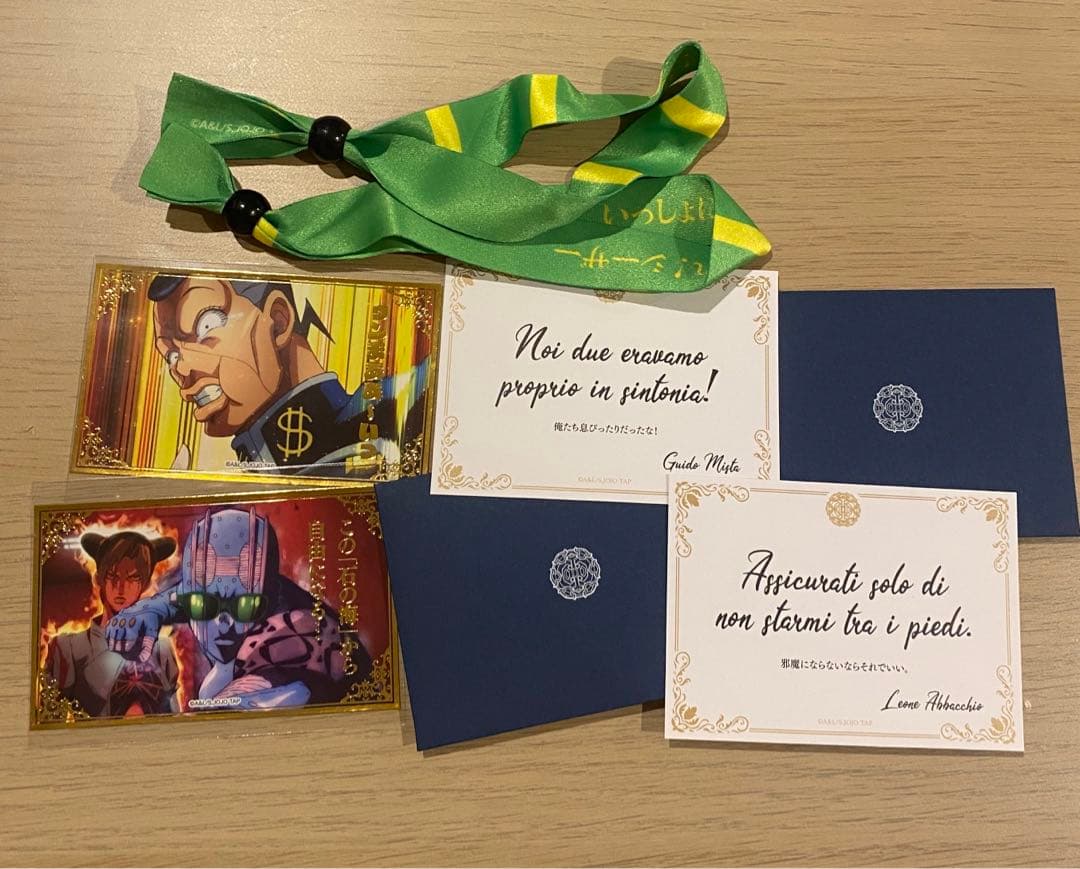 ジョジョの奇妙な冒険　50点セット+おまけ