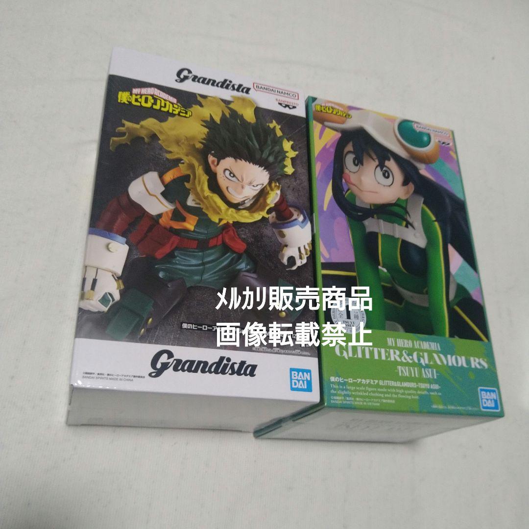 緑谷出久 爆豪勝己 葉隠透 蛙吹梅雨 波動ねじれ フィギュア ライト