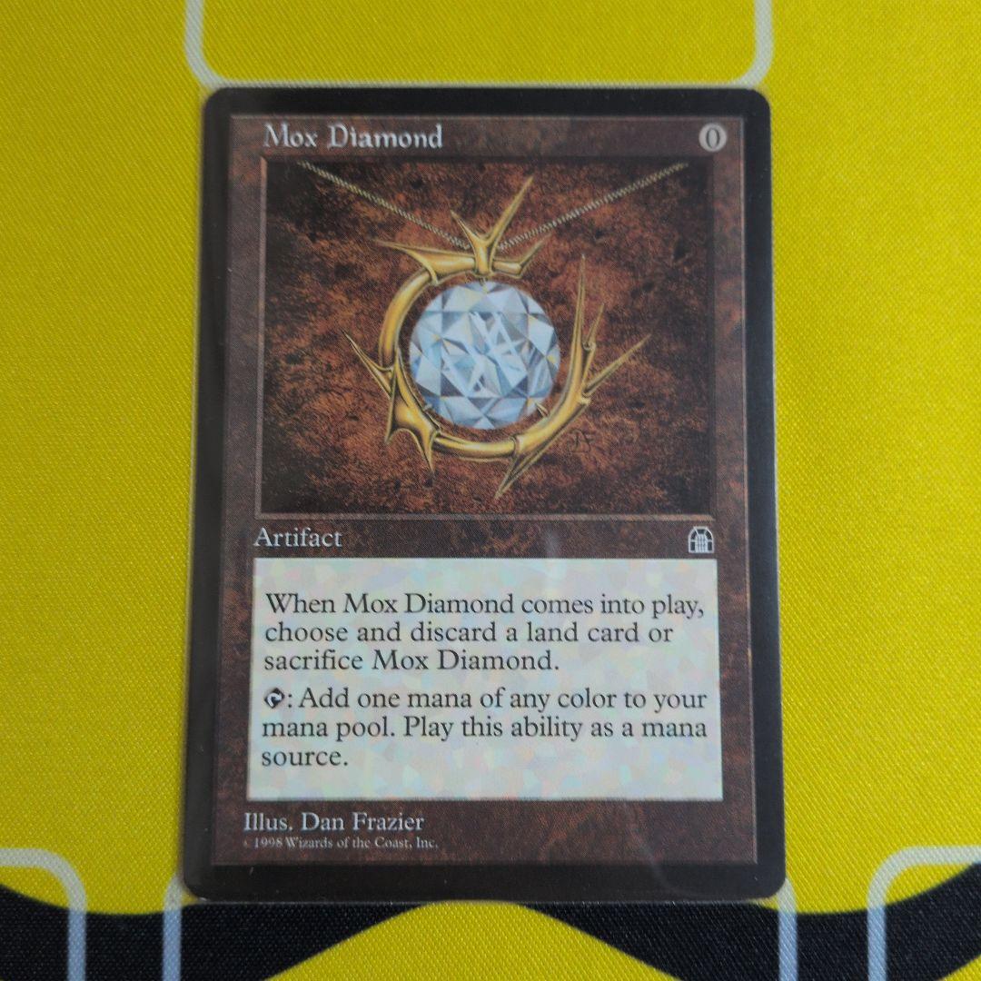 Mox Diamond MTG モックスダイアモンド　英語
