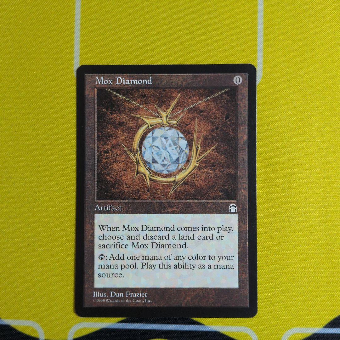 Mox Diamond MTG モックスダイアモンド　英語