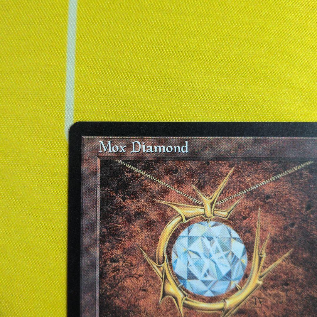 Mox Diamond MTG モックスダイアモンド　英語
