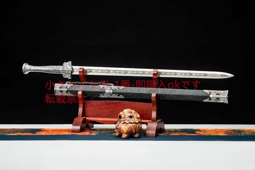 寂塵漢の剣  古兵器 武具 刀装具 日本刀 模造刀 居合刀