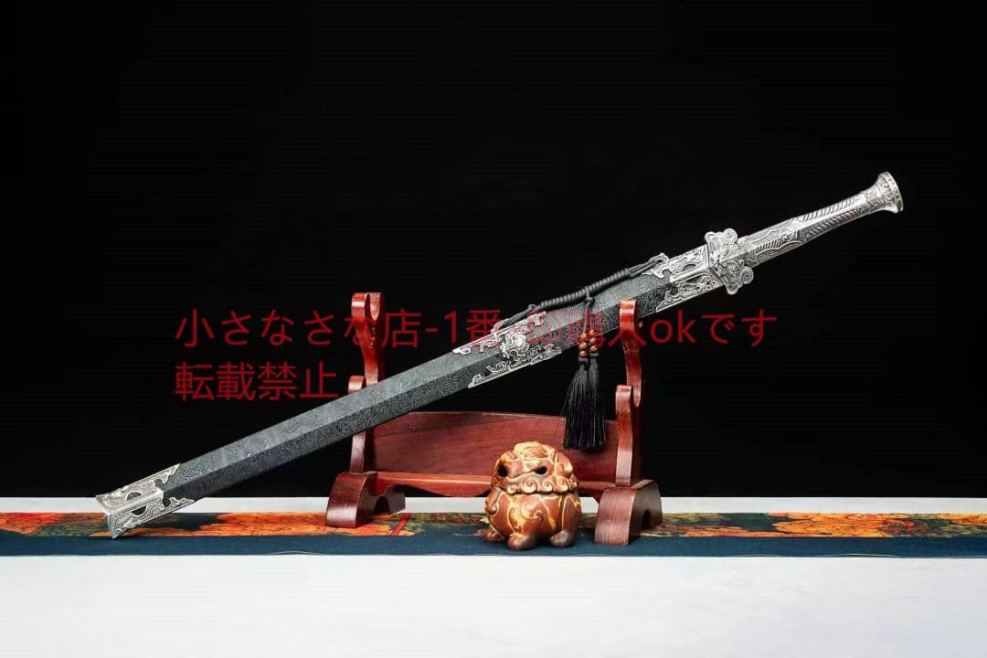 寂塵漢の剣  古兵器 武具 刀装具 日本刀 模造刀 居合刀