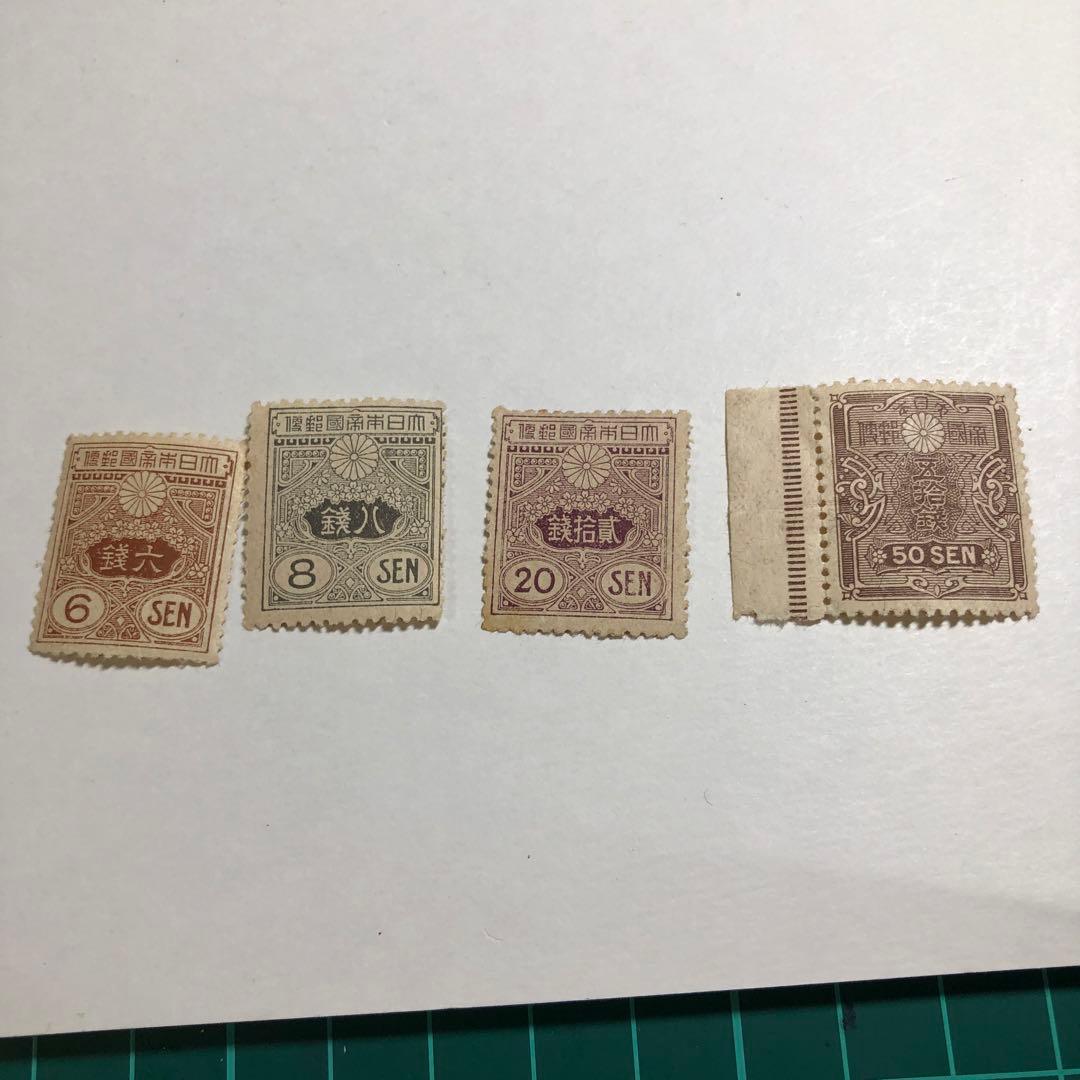 12587 旧大正毛紙切手セット 6, 8, 20, 50 SEN