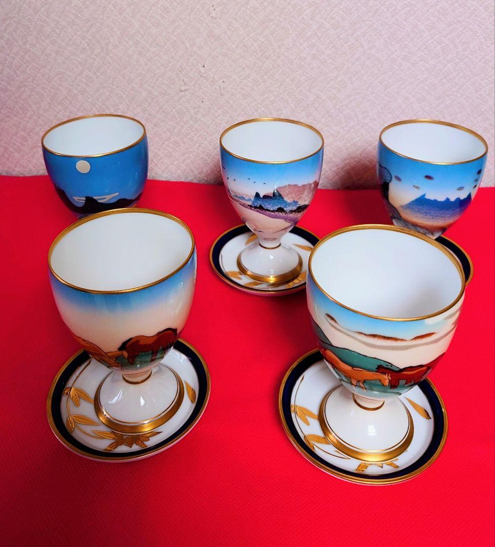 香蘭社 坂本繁二郎「阿蘇五景」オリジナルゴブレット＆小皿セット