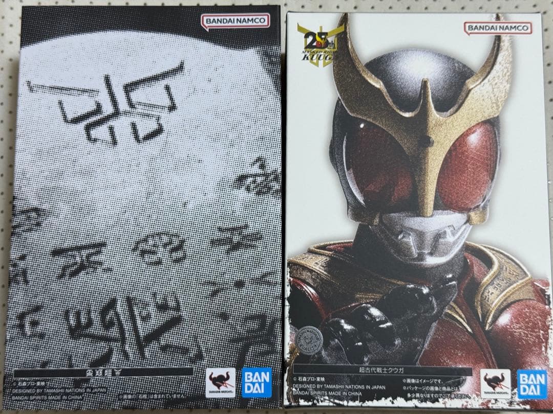 真骨彫 超古代戦士クウガ 仮面ライダークウガ フィギュアーツ