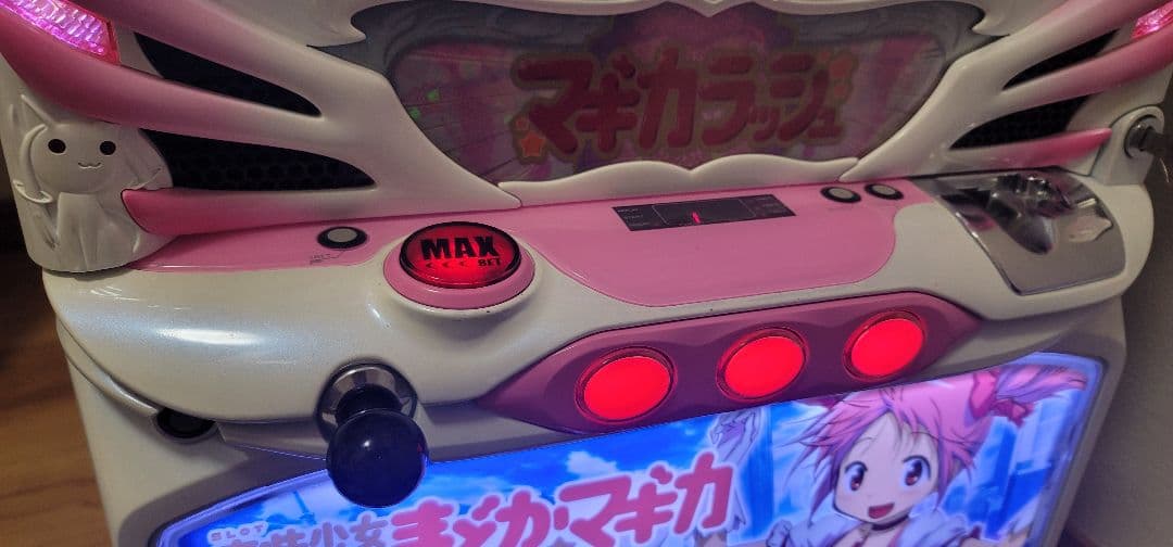 『パチスロ 初代魔法少女まどか☆マギカ　不要機付 まどマギ』