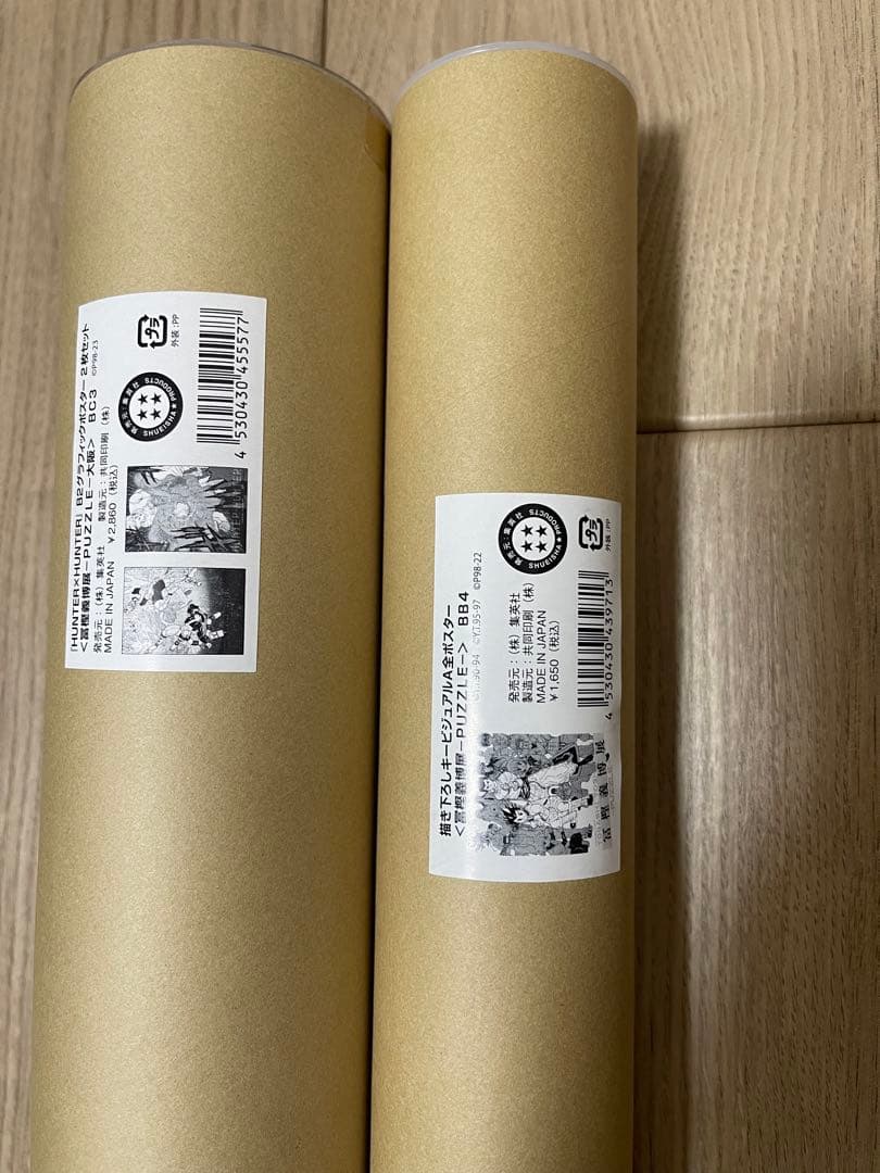 冨樫義博展 HUNTER×HUNTER 幽遊白書 キービジュアル　ポスター