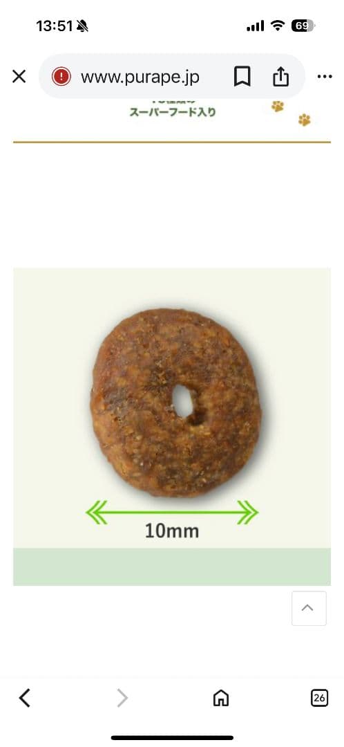 プラペ チキン&ターキー 2kg×2袋