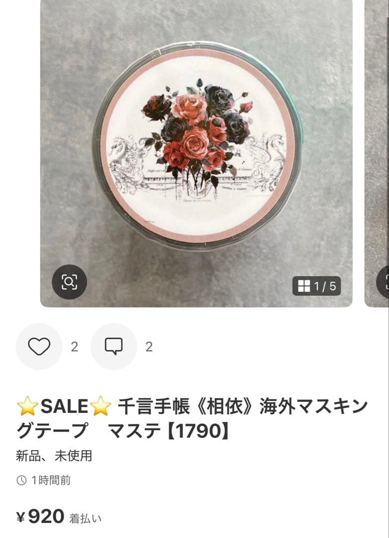 ◆honey☻ラク便↔︎ゆう便変更あり◆