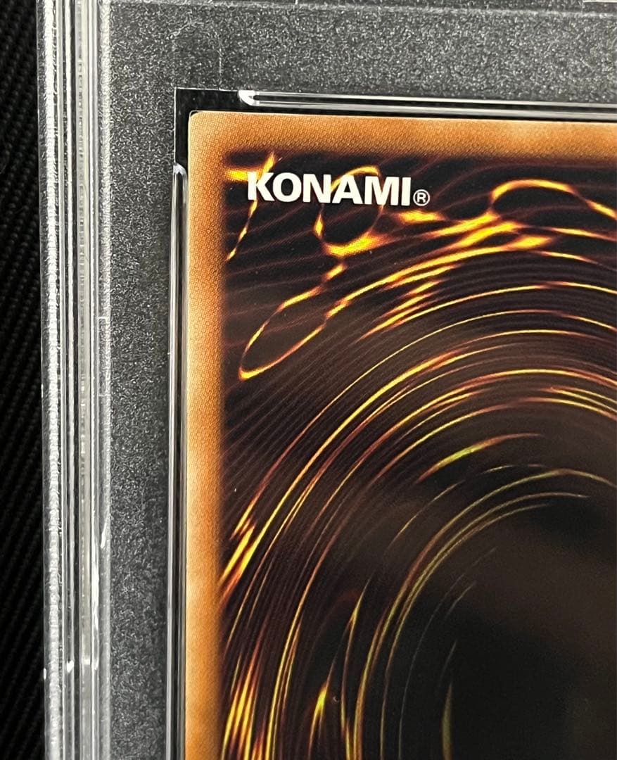 遊戯王　スターダストドラゴン　レリーフ　アルティメットレア　PSA10